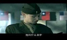 锁定美军特使全集在线观看,揭秘神秘任务背后的惊心动魄